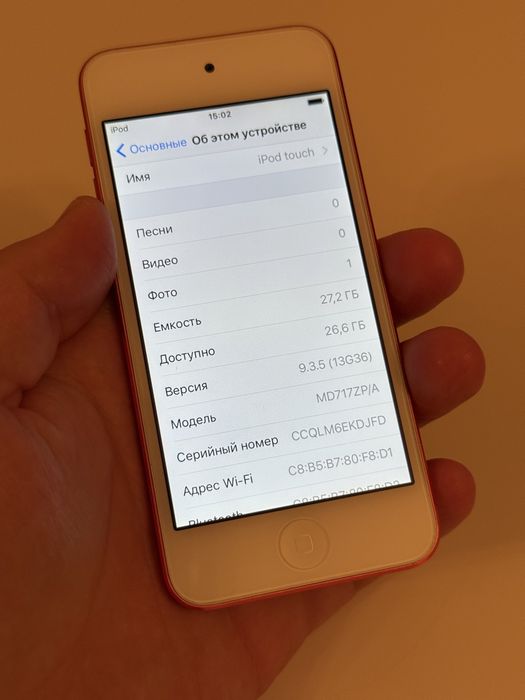 Apple iPod Touch 5 32Gb