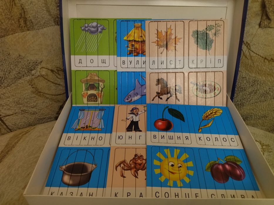 Ігри/іграшки (дидактичні ігри)