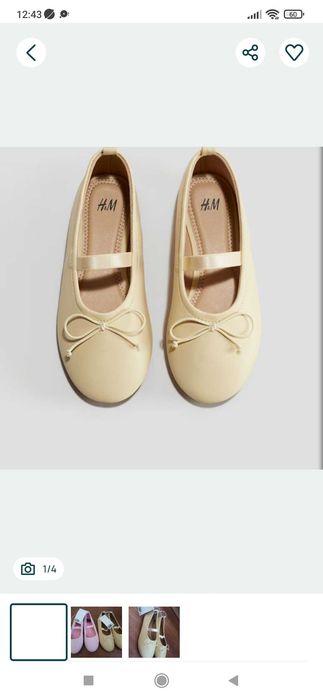 Балетки h&m 19.5 cm