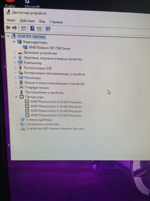 Компьютер / Пк без жесткого диска