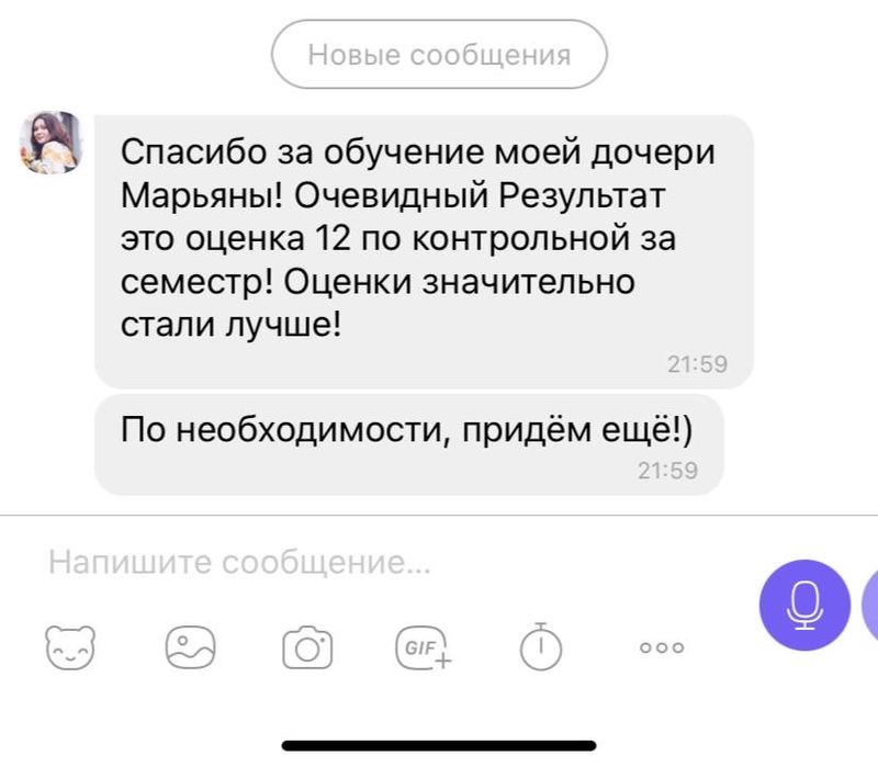 Репетитор по математике 3-9 классы