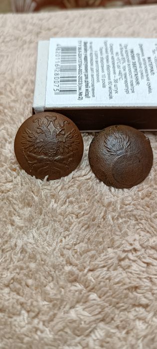 Різні старі предмети