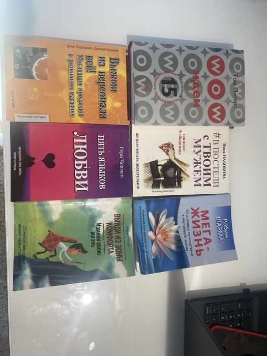 Книги б/у в гарному стані