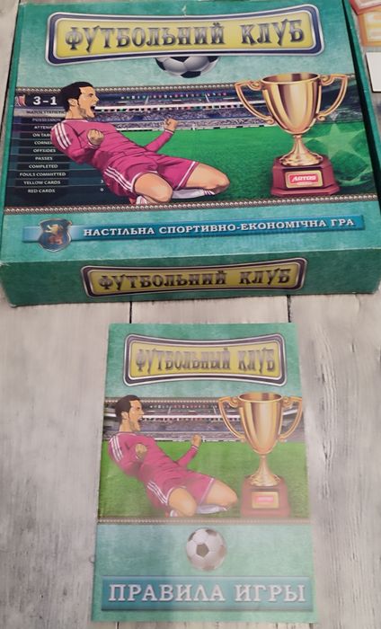 Настольная игра в футбол