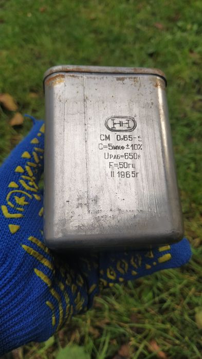 Конденсатор СМ 0,65-5мкф