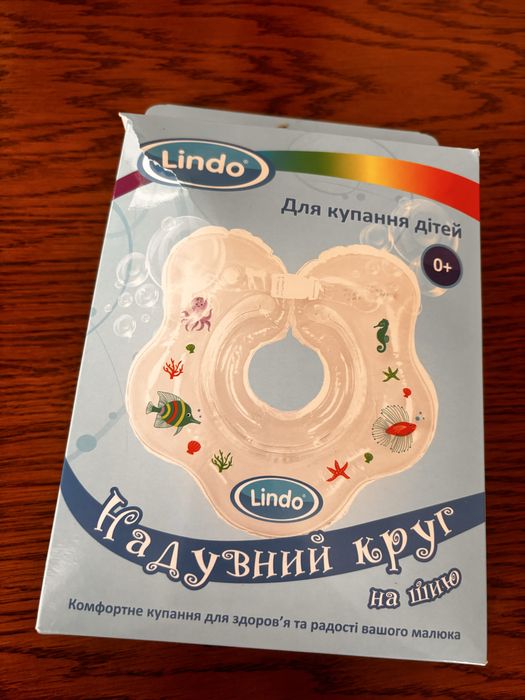 Круг для плавання на шию для маленьких діток