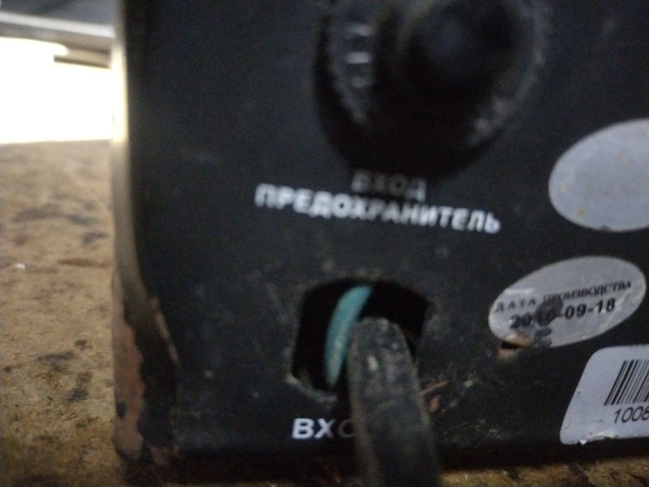 Стабілізатор напруги Luxeon FDR-2000