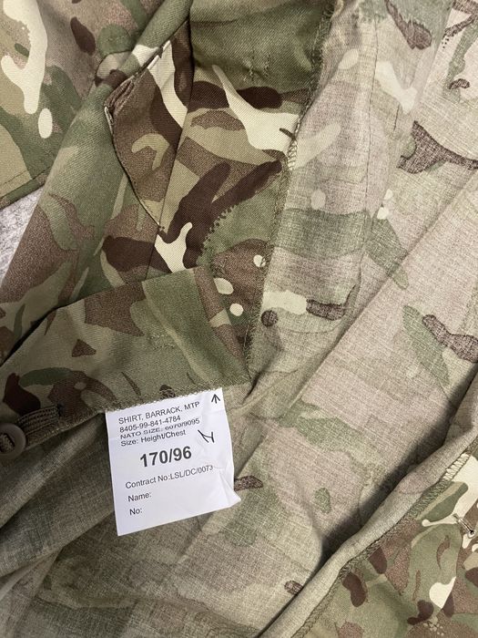 Британська військова форма