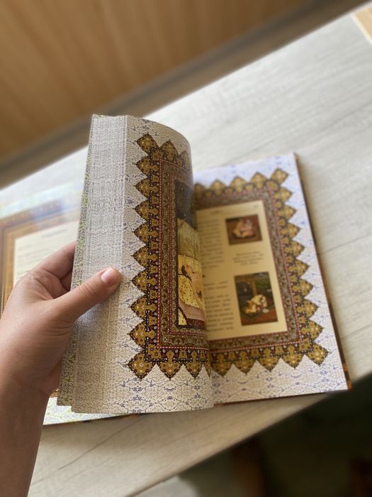 Камасутра,подарункове видання.