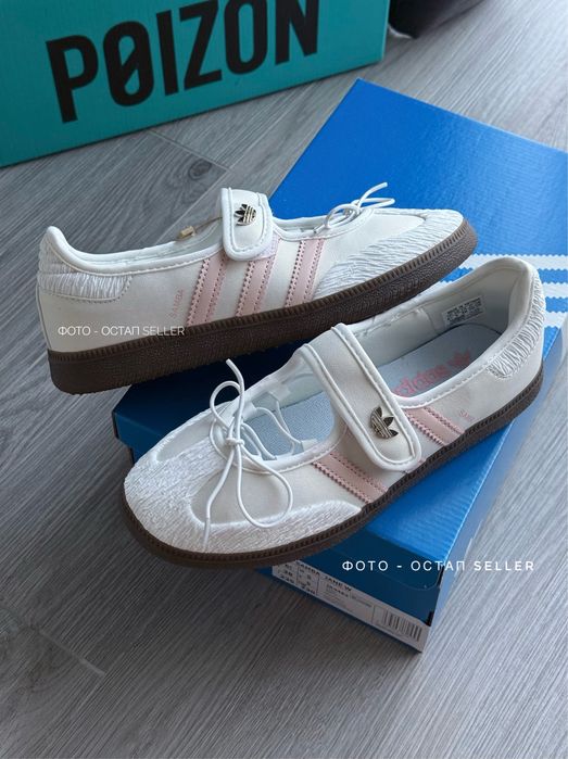 Оригинал adidas Samba Jane Cloud White Pink