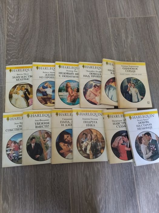 Книги  романи)))