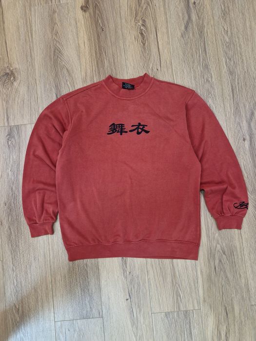 Кофта Fubu vintage