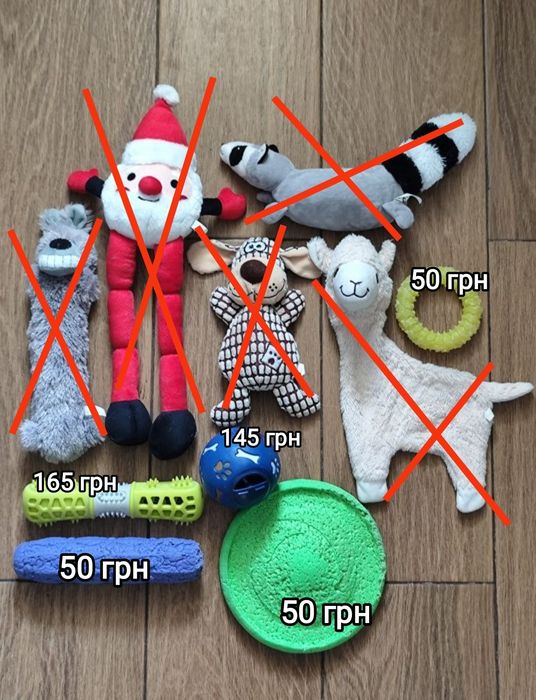 Іграшки для собак AnimAll Trixie м'які, кістки, фрізбі, м'ячі