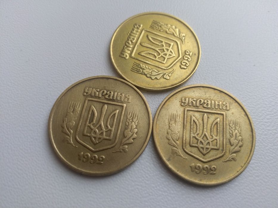50 копеек 1992 брак