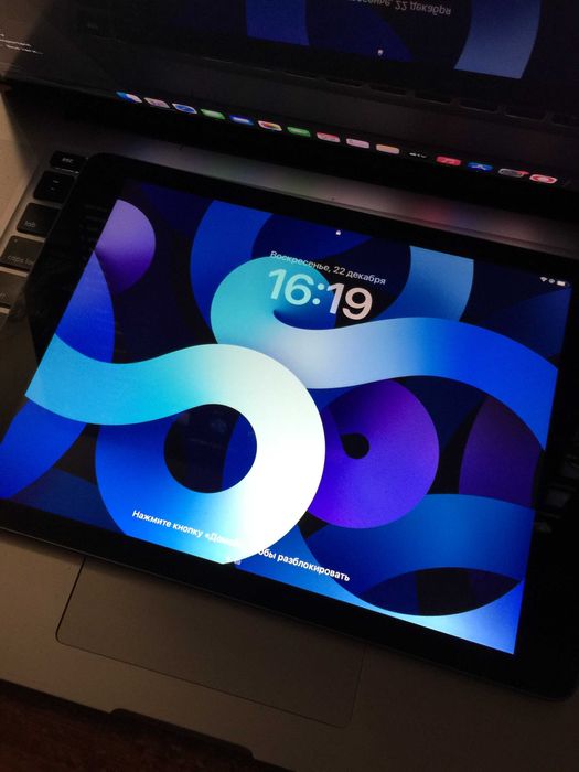 Планшет Ipad (5-го поколения)