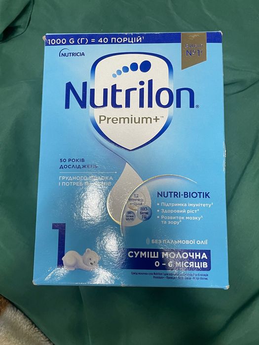 Дитячу суміш Nutrilon