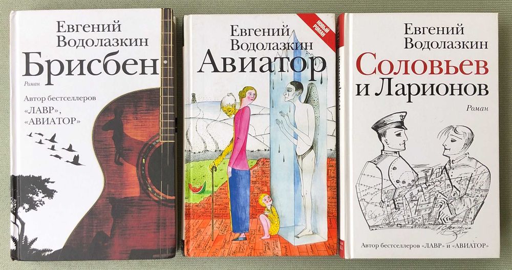 Комплект художніх книг