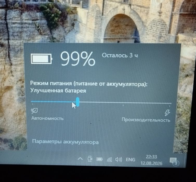 Ноутбук Lenovo IdeaPad G560E