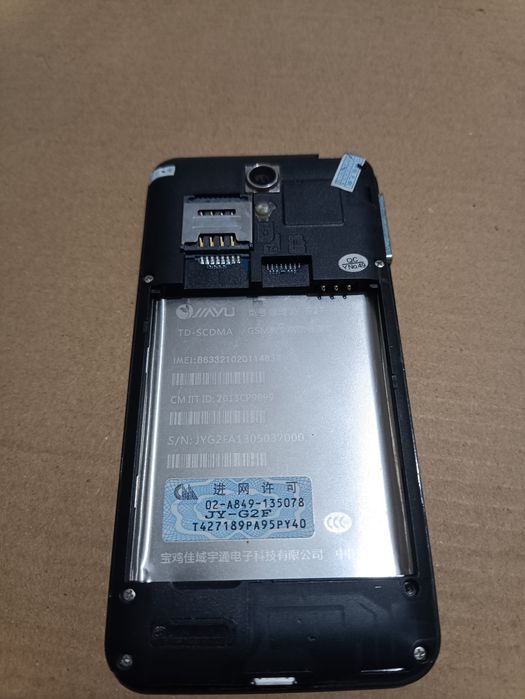 Продам телефон JIAYU JY-G2F