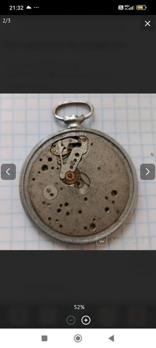 Продам кишеньковий годинник без циферблата