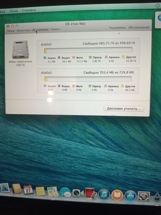 MacBook pro 2015 ssd 500GB/8Gb