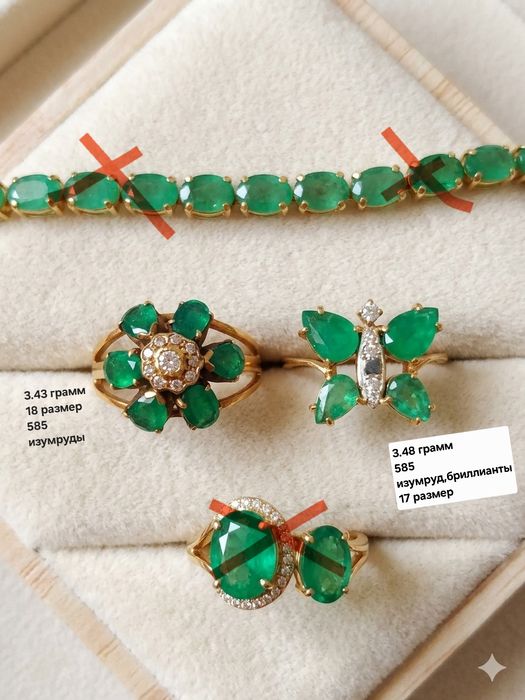 Золотое кольцо изумруд,бриллианты 585 проба,583 аметист