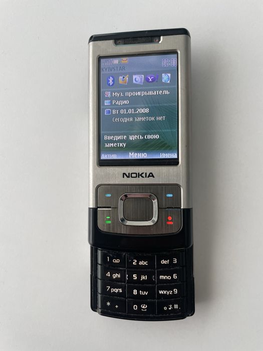Nokia 6500 slide