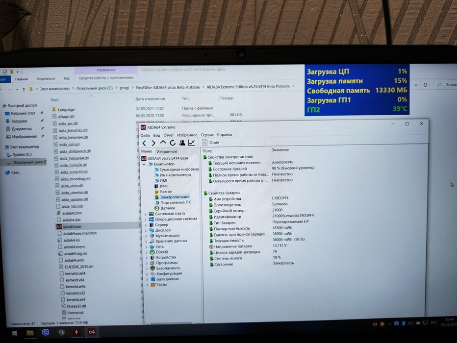 Ноутбук Lenovo ideapad Gaming 3 15ARH05 Chameleon Blue