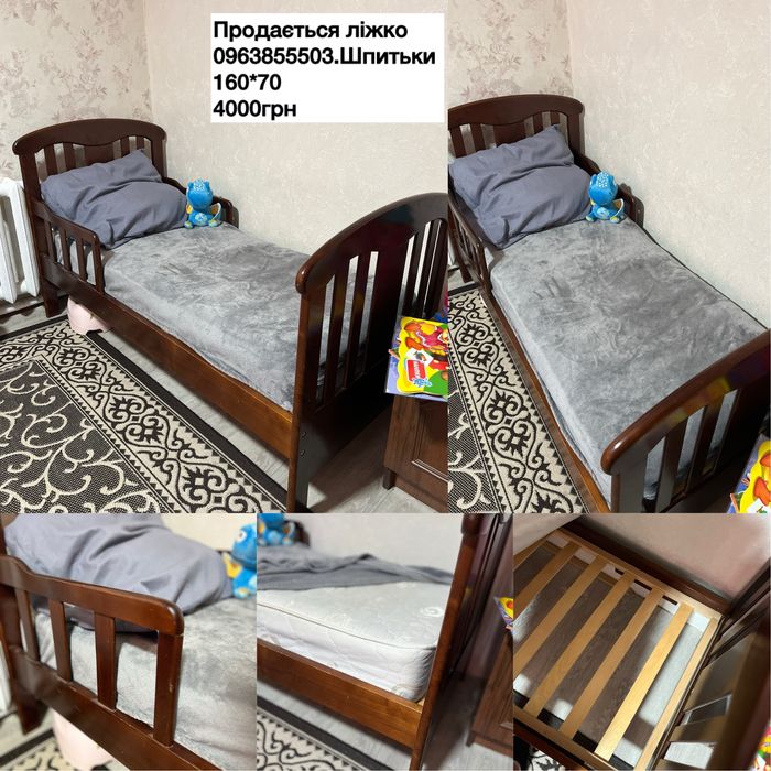 Ліжко підліткове натуральне дерево + бу матрац