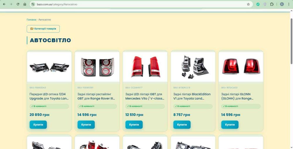 Готовий інтернет-магазин | без важких CMS | Продам сайт