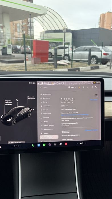 Tesla Model 3 Long range Dual motor 2018