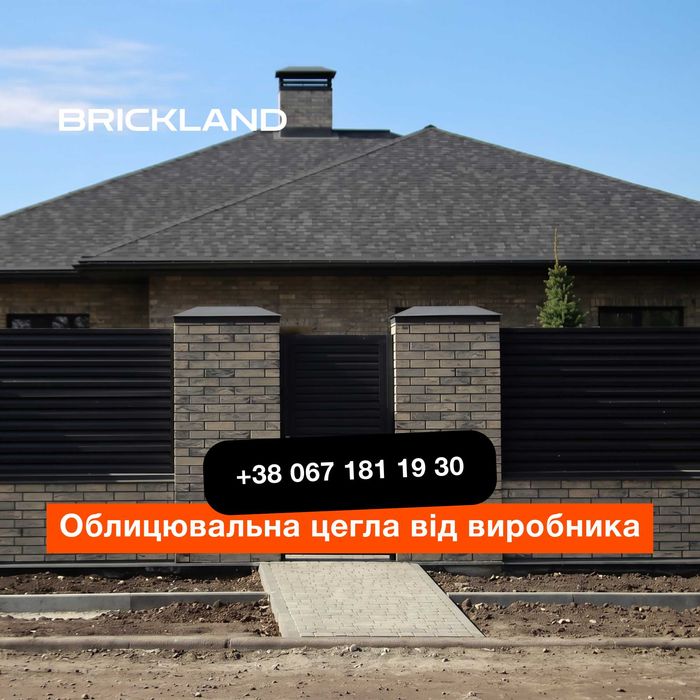 Монтаж парканів, фасадів, альтанок, камінів з модульної цегли ВИГІДНО!