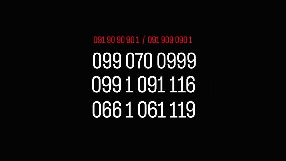 Красивые номера мобильного - золотой номер обмен на iphone \ samsung \ часы \ ювелирные изделия \ авто \ мото