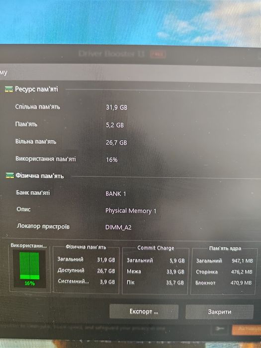ПК, RTX 3080, ryzen 3800x, 32Gb ОЗУ