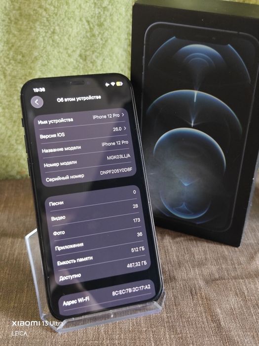 iphone 12 pro 512gb - купить мобильные телефоны и смартфоны - Цена