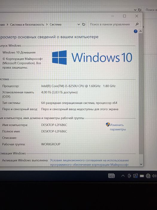 Ноутбук Lenovo V330-14IKB (4GB/128GB SSD).
