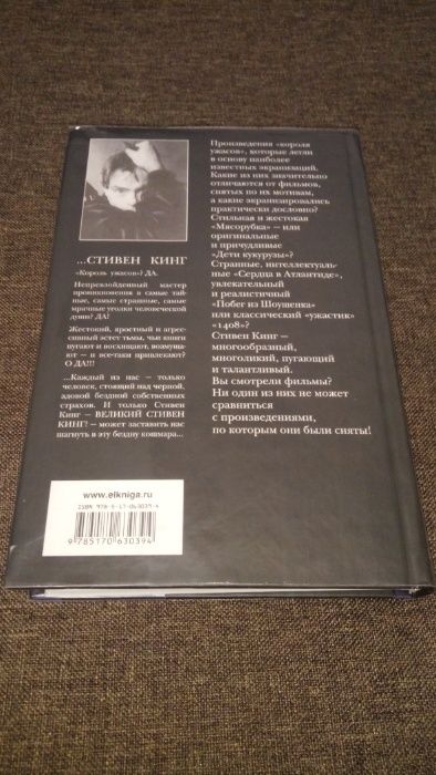 Кукуруза в пизде