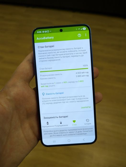 Samsung s25 12/128Gb  користування лише в Україні
