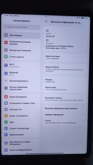 Планшет Xiaomi Pad 6 8/256 Новий Чехол