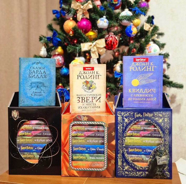 Ролинг - Гарри Поттер Комплект из 7 книг на русском языке