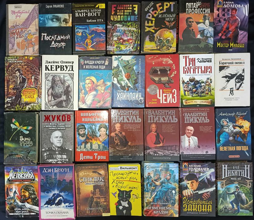 Можливий продаж за розрахунку до 100 гривень за 1 книгу частина №43,11
