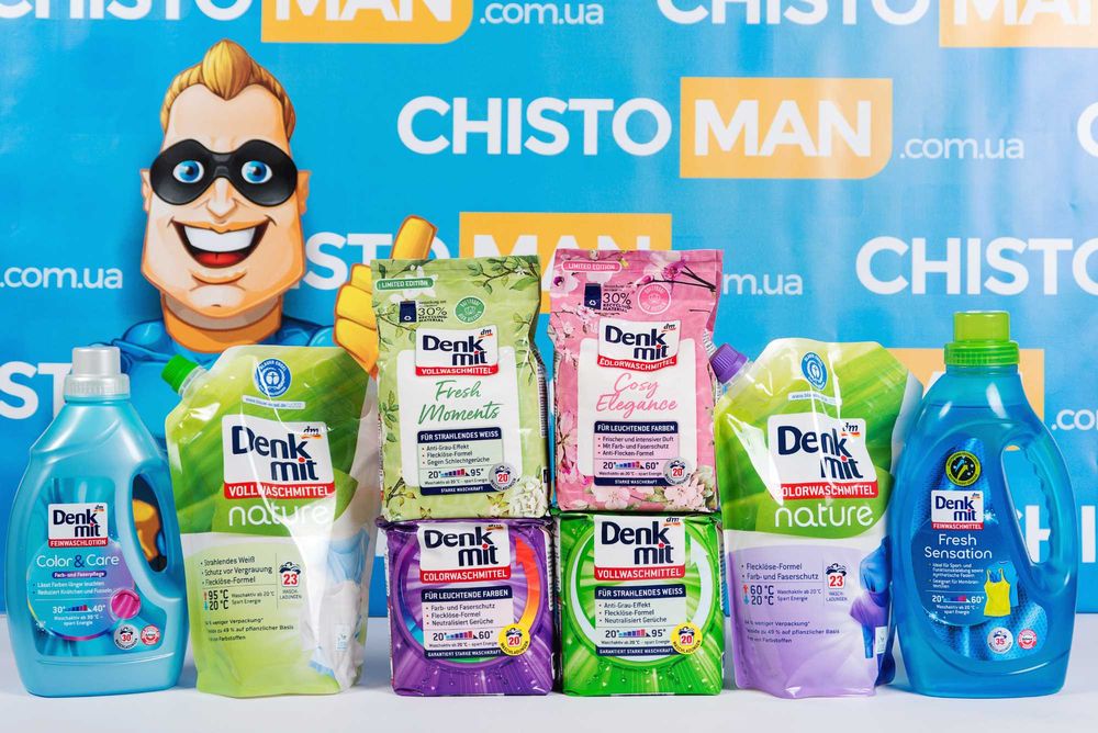 Немецкая бытовая химия DENKMIT( DM) Balea! Акция!