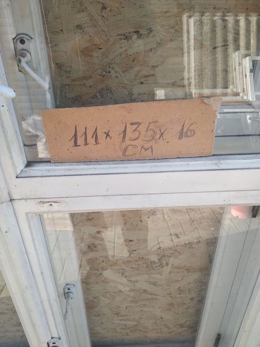 Вікна безкоштовно