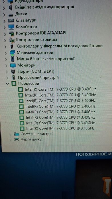 Продам платформу