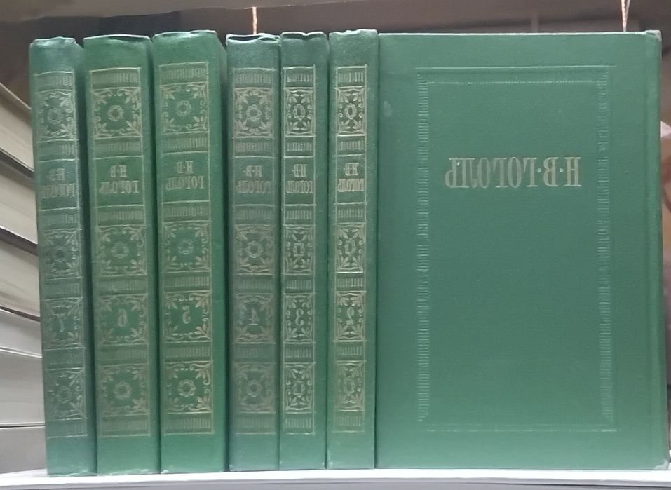 Н.В. Гоголь. Собрание сочинений в 7 томах