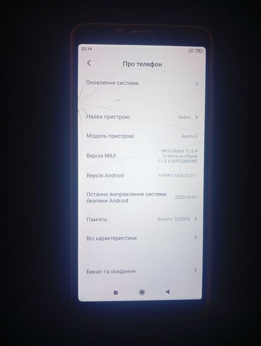 Телефон Смартфон Xiaomi Redmi 6  2/32GB