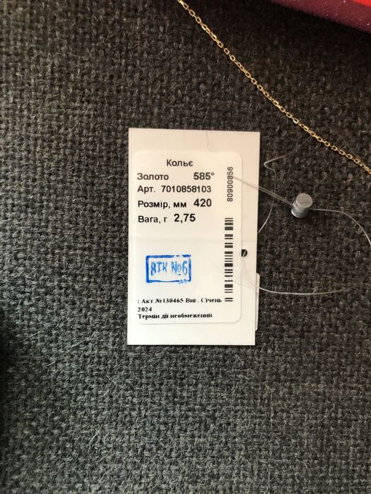 Кольє золотое новое