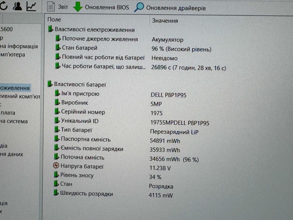 ЯК НОВИЙ Dell Precision 5550 (Dell XPS 15 9500) - i7-10850H/16/512ssd/ 1920x1200 IPS/Quadro T1000 4Gb  ноутбук ультрабук