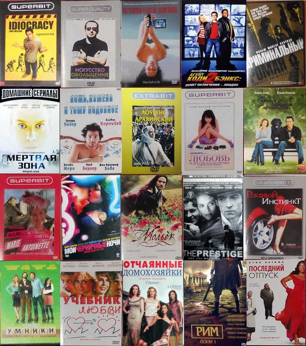 Фильмы, сериалы, документалка
