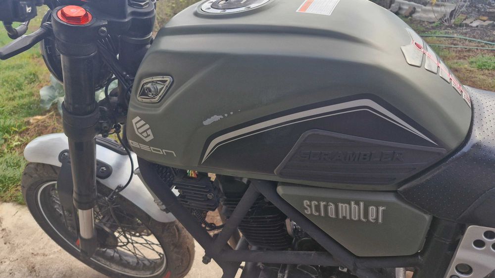 Geon scrambler 250